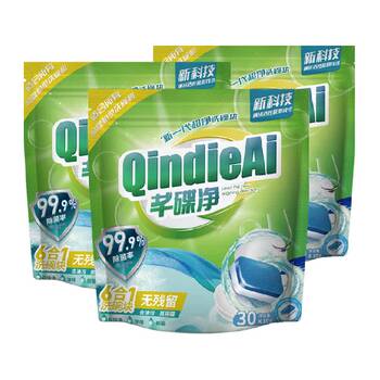 Qiandiejing dishwasher dishwashing block household oil removal and sterilization