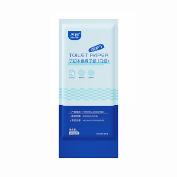 Zichu knife paper, special confinement paper for maternity