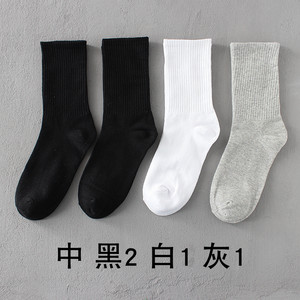 纯色袜子男女中筒棉质街头潮流原宿韩国学生情侣素色白色吸汗透气