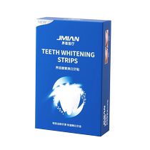 Interface whitening tooth paste tooth to yellow and white change white 3d dazzling white patch to tooth yellow cover whitening tooth film 557