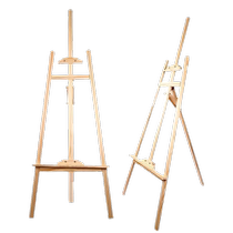 Solid Wood Painting Shelf 1 5 m Advertisement Show Shelf Sketching Students Drawing Board Fine Art Children Easel Sketching Bracket