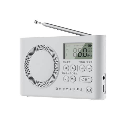 大学四级收音机四六级英语听力调频fm高考三级4级专八考试专用