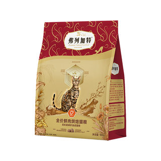 Friggart fellpflege-/darm-frischfleisch-katzenfutter