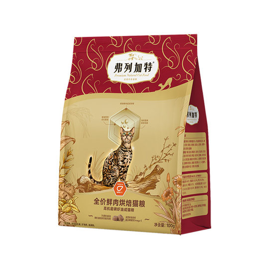 【试用装】弗列加特鲜肉2.0磷虾油/肠道低温烘焙猫粮猫咪主食