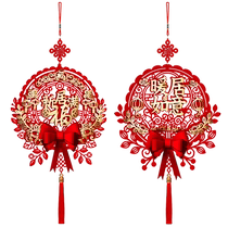Happy housewarming pendant door sticker new home decoration good luck in moving into the house moving ceremony supplies