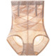 High-waisted seamless postpartum tummy control pants