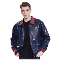 Official product of Barcelona Club丨Barcelona red and blue PU leather motorcycle casual jacket football fans