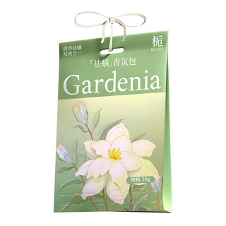 Best selling on the whole network 100w+ | moisture-proof, mildew-proof and mite-repellent sachet