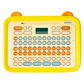 Chenguang genuine pinyin learning machine for children