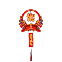 2024 Новогодние новогодние украшения Fucalligraphy Plush Pendant Dragon Year New Living room Spring Festival Scene Placement Year-of-the-