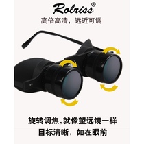 High-end lightweight magnifying fishing glasses for concert fishing myopia-specific viewing binoculars to bring the presbyopic fish float closer