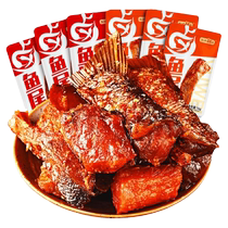 Yanjin Puzi Spicy Fish Steak Hunan Specialty Fish Nugget Snacks Casual Snack Food Dried Fish Spicy Ready-to-Eat Dongting