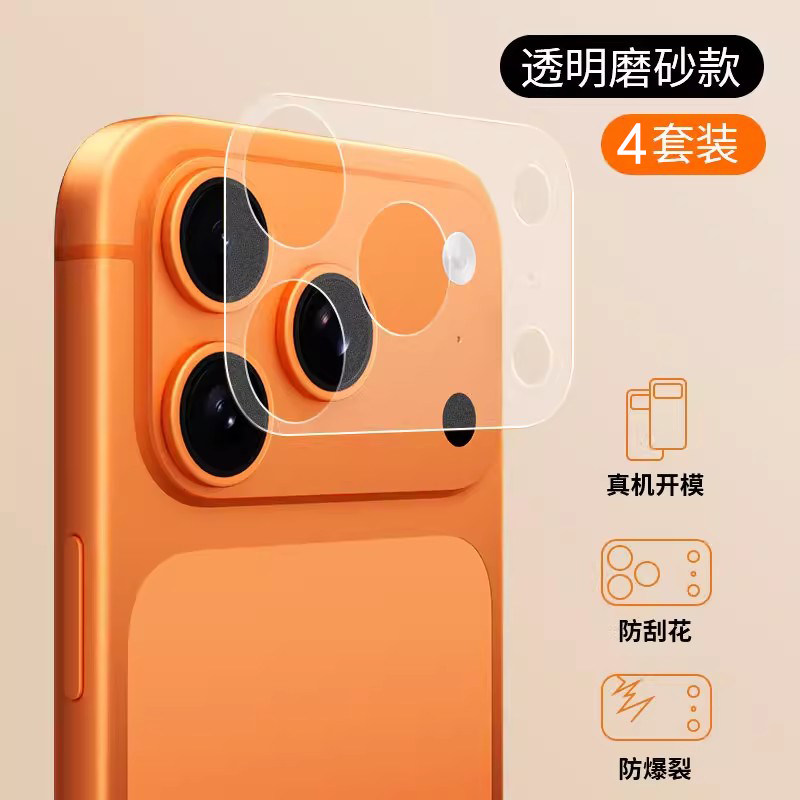 เหมาะสำหรับฟิล์มด้านหลัง Apple 17 Pro, ฟิล์มโทรศัพท์ด้านแมตต์สำหรับ iPhone 17 Pro Max, ฟิล์มฐานป้องกันรุ่นใหม่สำหรับ Apple 16 Pro/15, ฟิล์มด้านหลัง 14 Plus, ฟิล์มป้องกันรอยขีดข่วนและรอยนิ้วมือ 16
