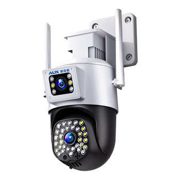 Oaks waterproof surveillance camera ultra clear night vision