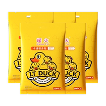 Warm Fire Cartoon Body Warming Patch Self-heating Warming Baby Patch Winter Menstrual Period Cold Warming Patch When Going Out 50 Pieces