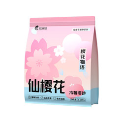 Guazhou Muyu Cassava Cat Litter, Plant-Based Tofu Litter, Deodorizing, Almost Dust-Free, Mixed Mineral Sand, Non-Stick Bottom, Odor-Proof Cat Litter for Kittens