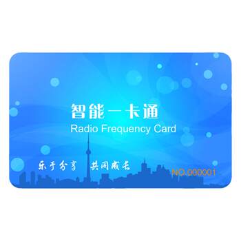 Contactless canteen consumption machine ic card can be customized