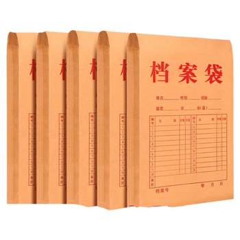 Deli stationery 50 kraft paper file bag a4 paper office supplies stationery file bag information bag storage large large capacity document file storage thickened bid contract information