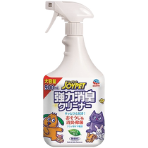 JOYPET猫狗小宠除臭剂900ml除菌去污3合1去尿味加宜宠物