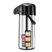 Suning push-type hot water bottle thermos bottle air pressure hot water bottle large capacity household boiling water bottle thermos kettle 2008