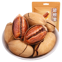 Pecan Nuts Longevity Fruit Nuts Roasted Seeds Dried Fruit Healthy Nutritious Snacks Leisure Food Snacks Small Packaging Wholesale