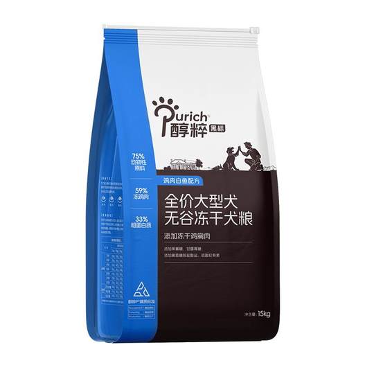 Full-price large dog freeze-dried dog food 15kg20kg