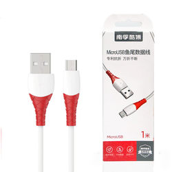 안드로이드 범용 고속 USB 휴대 전화 빠른 충전 케이블
