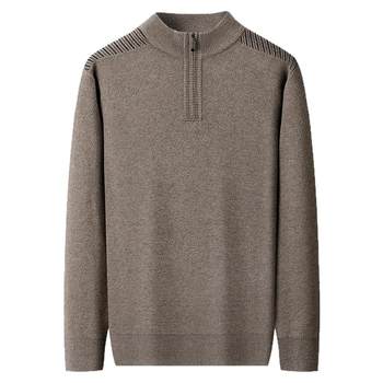 Men's winter zip collar wool sweater warm and machine washable Men's winter zip collar wool sweater warm and machine washable