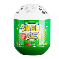 Insect repellent medicine indoor household non-toxic mosquito repellent artifact fly repeller cockroach nemesis insecticide aromatherapy insecticide 3425