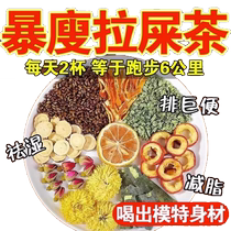 Chrysanthemum lemon lotus leaf tea oil removal fat removal belly shaping things to soak in water scented tea health tea bags