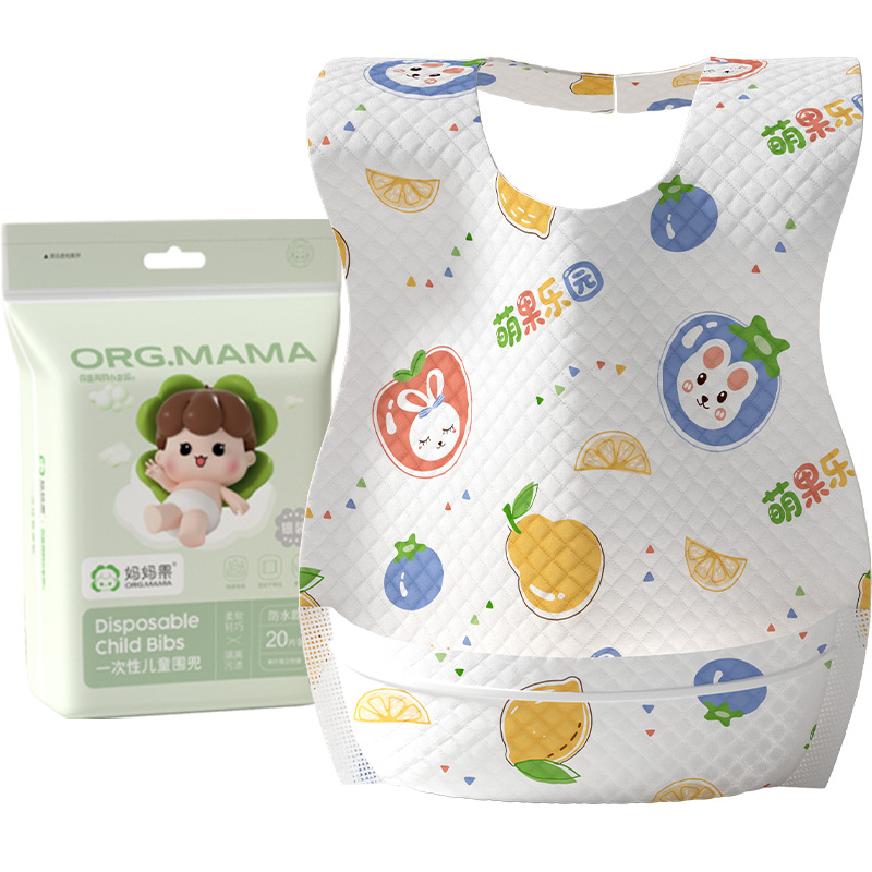 Baby food bib, baby rice bag, feeding mouth bag