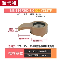 MB-11GR200-8.0D20 YZ15TF
