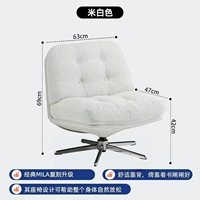 [Доступное и доступное] Кресло-диван Off-White