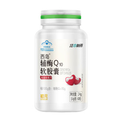 Jiangzhong Chuyuan Coenzyme Q10 Capsules ຜະລິດຕະພັນສຸຂະພາບຫົວໃຈແລະ Myocardial ເສີມສ້າງພູມຕ້ານທານແລະສານຕ້ານອະນຸມູນອິສະລະຢ່າງເປັນທາງການຮ້ານ Flagship Store