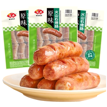 Yasui original pierre volcanique saucisse grillée 500g * 3 sacs total de 30 hot dogs air friteuse ingrédients jambon saucisse