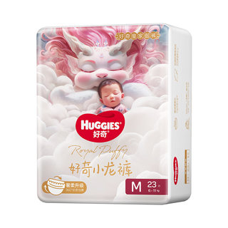 Huggies royal trousers mini suit in any size