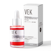 VEK pet tear stain removal oral elimination solution for dogs Bichon Garfield Teddy Pomeranian cat artifact