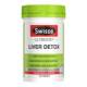 Milk thistle 60 capsules ນົມ thistle ສໍາລັບນອນເດິກ