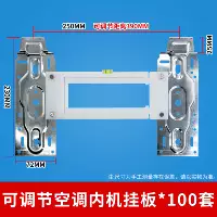 Набор из 100 шт. с горизонтальной подвесной доской.