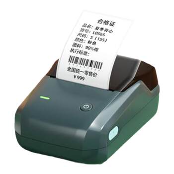 Clothing tag price label machine, ink-free printing