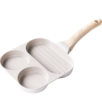 Omelette pan egg burger household pan non-stick pan small frying pan pancake omelette artifact three-in-one breakfast pan