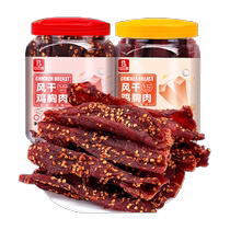 Bibizan air-dried chicken breast jerky 200g high protein chewy filling spicy snacks ready-to-eat snacks