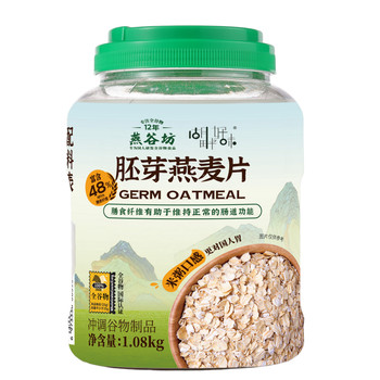 Yangufang meal replacement high dietary fiber and high protein