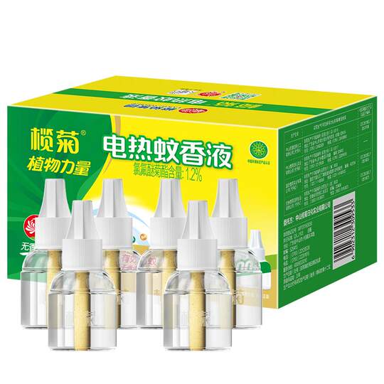 Lanju Mosquito Repellent Liquid Electric Mosquito Repellent Liquid