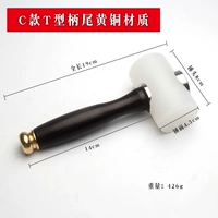 Т-образная ручка в стиле C, латунный материал, молоток для резьбы по коже сандалового дерева