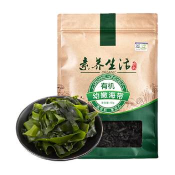 Organic living young kelp