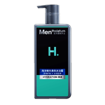 (Exclusive for store broadcast) Mentholatum Shampoo and Shower Set Mens Oil Control Anti-Dandruff Refreshing Moisturizing Shampoo Milk