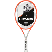 (travailleur indépendant) HEAD Heide racket juvénile de tennis 25 26 équipement de combinaison unique