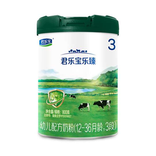 【杨幂推荐】君乐宝乐臻3段乳铁蛋白幼儿配方牛奶粉800g*6罐