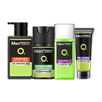 (Same style as Zhang Yixing) Mentholatum Mens Gift Box Mens Water Lotion Set Moisturizing and Replenishing Skin Care 1 Piece